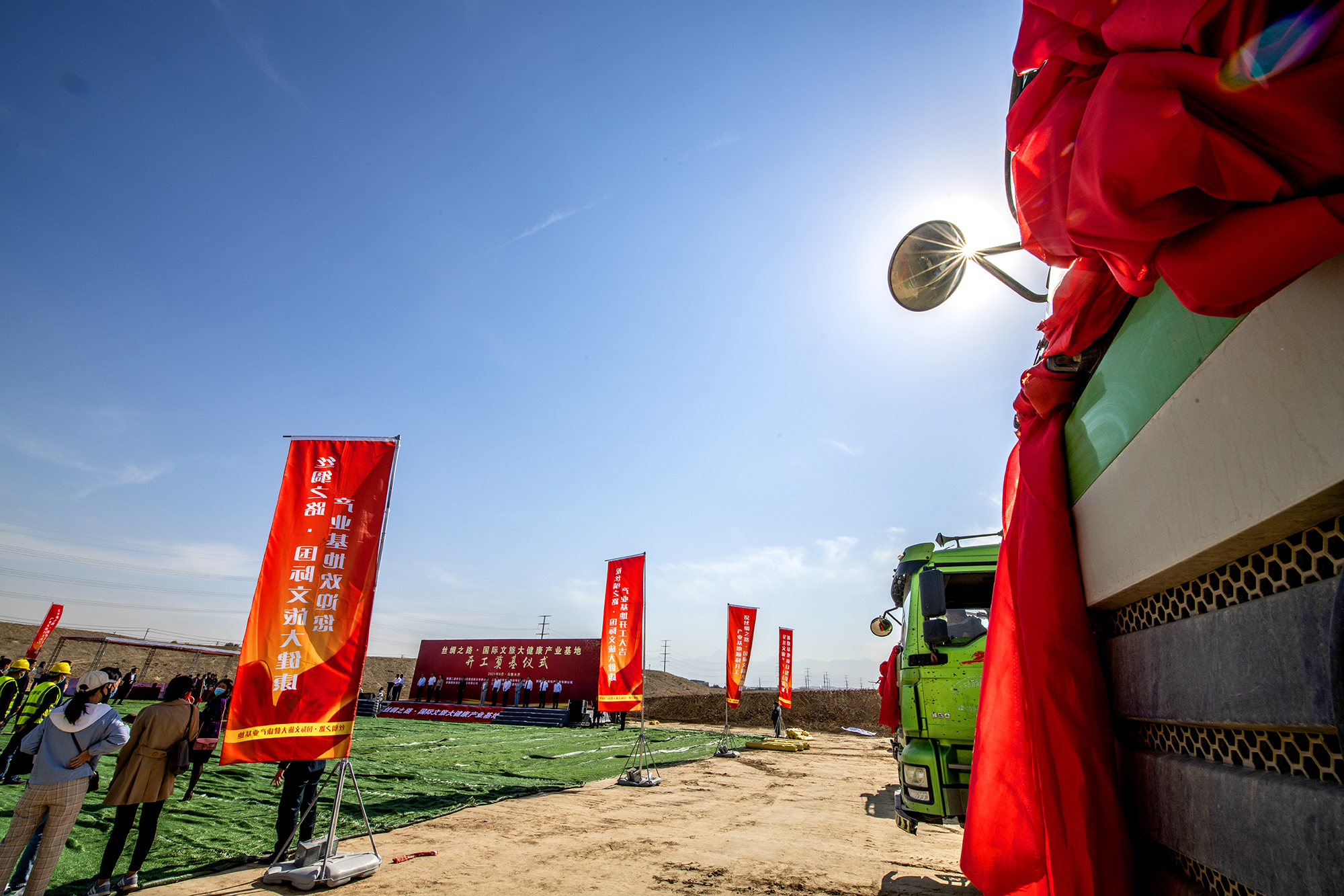 丝绸之路国际文旅大健康产业基地迎来新疆首家企业投资