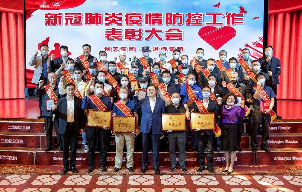 19、永利yl23411疫情表彰2-.jpg