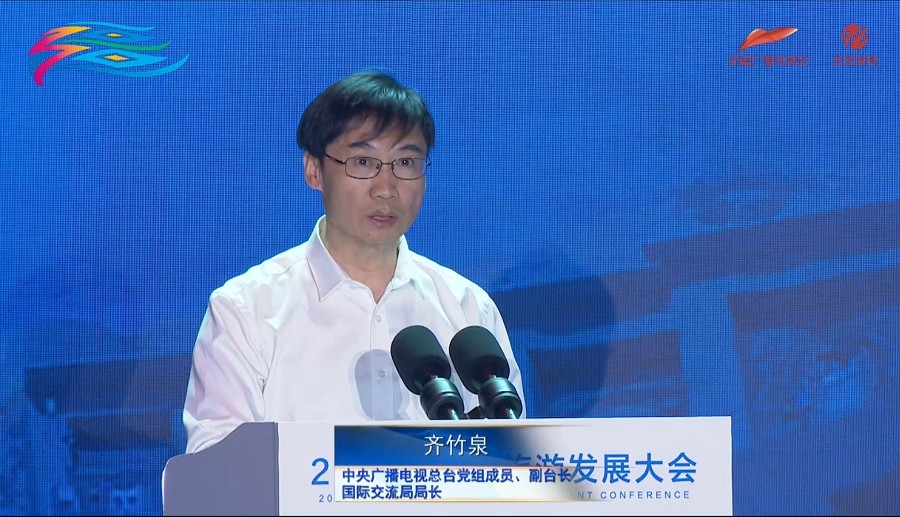 旅游大会 (7).jpg