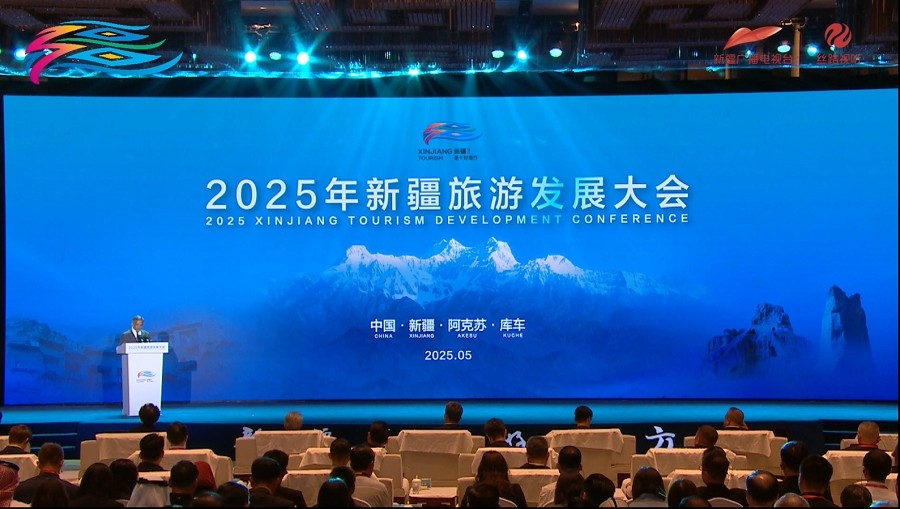 旅游大会 (11).jpg