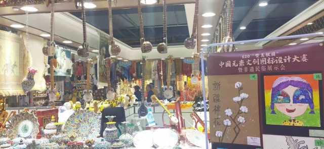 爱旅游  爱生活  逛巴扎 享文化